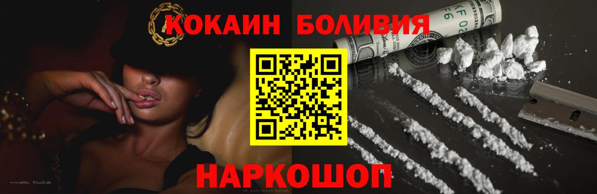 COCAIN Columbia Миллерово
