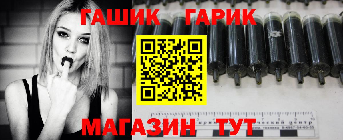 сколько стоит  ГАШИШ Cannabis  ГАШ 40% ТГК  Гашиш  Вход с VPN  Миллерово 