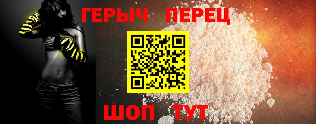 Миллерово  Героин афганец  Вход с VPN 