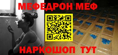 эйфоретик Тверь