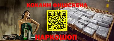 крисы Гусиноозёрск