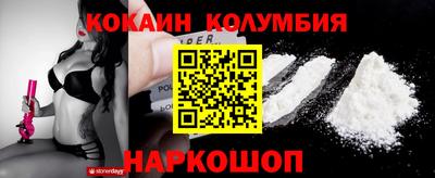 крисы Гусиноозёрск