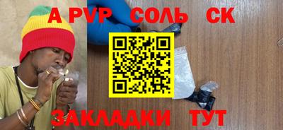 крисы Гусиноозёрск