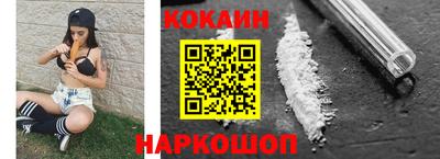 крисы Гусиноозёрск
