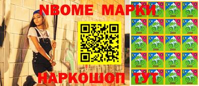 крисы Гусиноозёрск