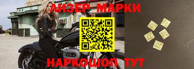 крисы Гусиноозёрск