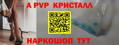 мефедрон мука Тара