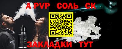 крисы Гусиноозёрск