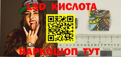ECSTASY Гусь-Хрустальный