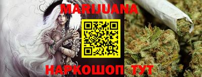 крисы Гусиноозёрск