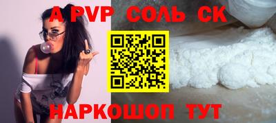 крисы Гусиноозёрск