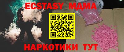 крисы Гусиноозёрск