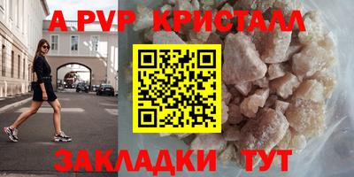 крисы Гусиноозёрск