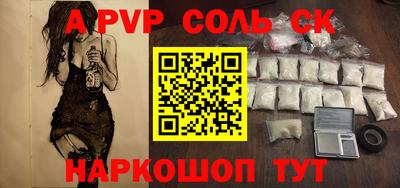 крисы Гусиноозёрск
