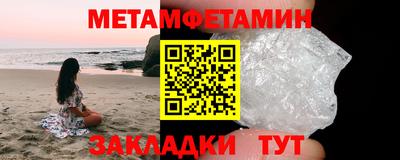 крисы Гусиноозёрск