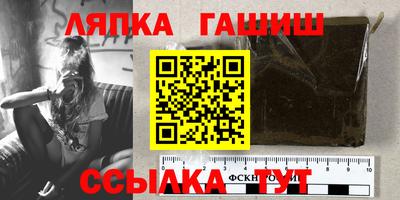 крисы Гусиноозёрск
