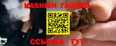 крисы Гусиноозёрск