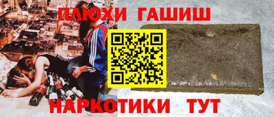 крисы Гусиноозёрск