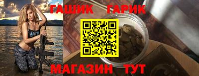 стаф Гусев
