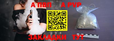 крисы Гусиноозёрск