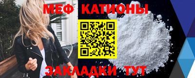 крисы Гусиноозёрск