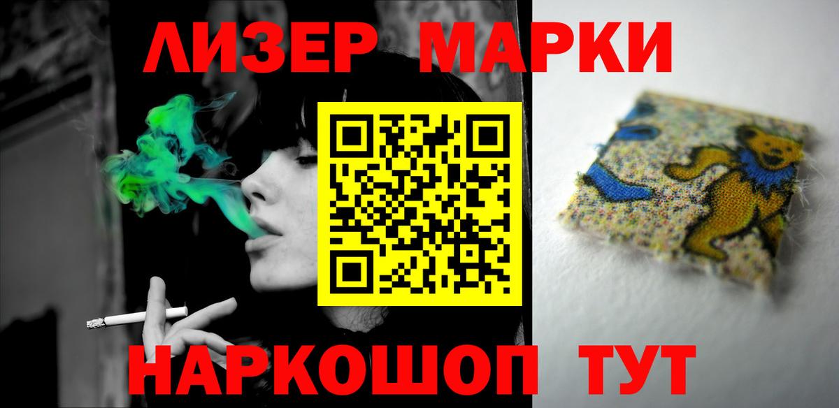 ЛСД экстази кислота Миллерово