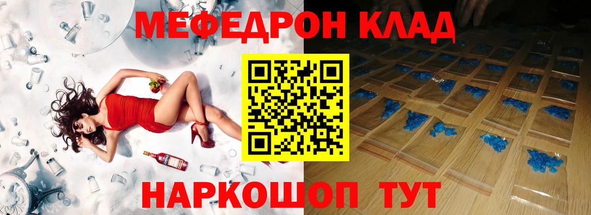 Cocaine  Alpha-PVP СК кристаллы  Меф МЯУ МЯУ   ГЕРОИН  Лсд 25  Конопля  Вход с VPN  Миллерово  Вейп ТГК  МЕТ 