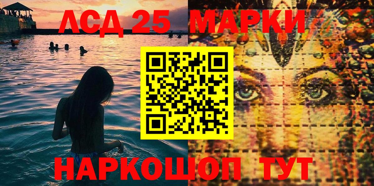 Миллерово  Марки NBOMe 1,8мг  Вход с VPN 