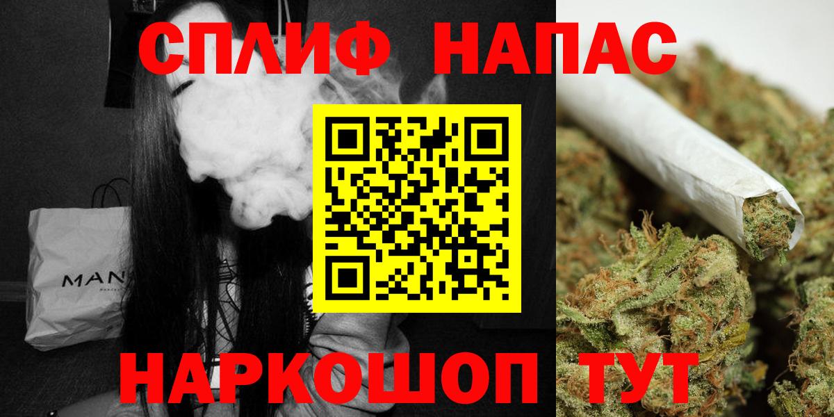 Бошки Шишки MAZAR Миллерово